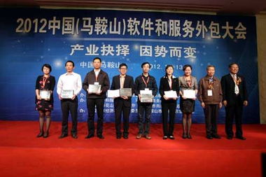 2011中國軟件出口與服務外包排行榜 行業(yè)格局與發(fā)展趨勢