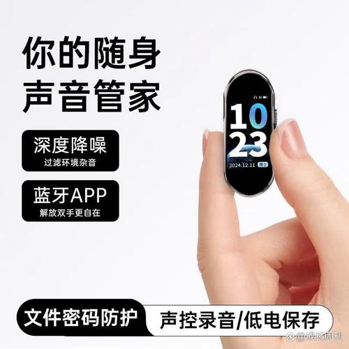 錄音筆品牌排名前10名，如何選擇適合你的高品質(zhì)錄音設備